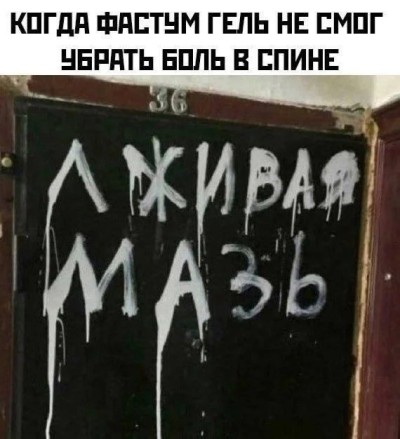 Ибопрофен